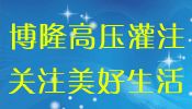 供应淮北防水堵漏/毫州防水堵漏/芜湖防水堵漏