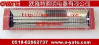 红烤房，烤箱，汽车烤漆房用红外线辐射电加热管