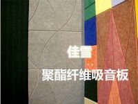 沈河聚酯纤维吸音板价格和平阻燃聚酯纤维吸板库存充足