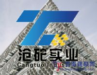 供应热镀锌管