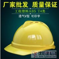 徐州日月星安防设备科技有限公司