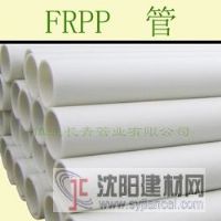 白色优质化工管道FRPP管