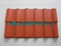 合成树脂瓦价格，合成树脂瓦厂家
