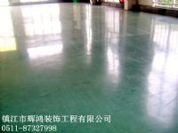 辉鸿固化剂地坪