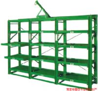 模具/抽屉式/标准模具架/模具货架找樊源