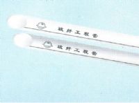 PPR管