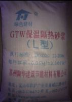 苏州陶华诚招保温代理商