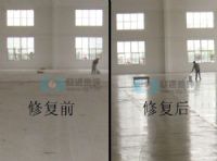 齐齐哈尔面怎么处理不起灰