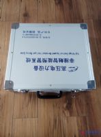 供应大型机械高压近电作业保护设备