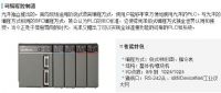 Koyo光洋PLC