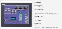 EA7-T10C-C   Koyo光洋C-more触摸屏