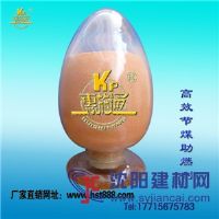 锅炉节煤助燃剂