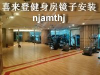 南京健身房镜子